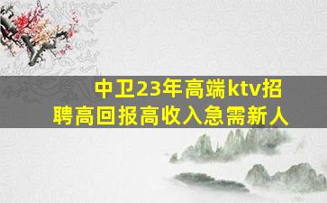 长沙夜场招聘