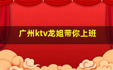 北海KTV招聘